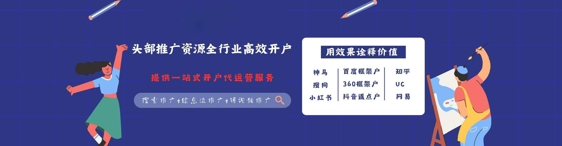 宁明百度竞价代理